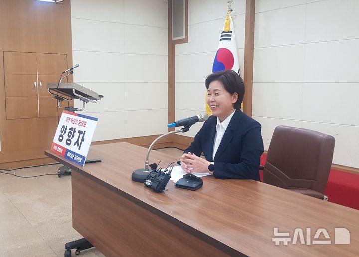 [대구=뉴시스] 정창오 기자= 양향자 국민의힘 전 의원이 30일 오전 대구시의회에서 당대표 출마 기자간담회를 열고 있다. 2025.07.30 jco@newsis.com 