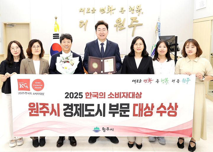 '2025 한국의 소비자대상' 경제도시 부문 대상. *재판매 및 DB 금지