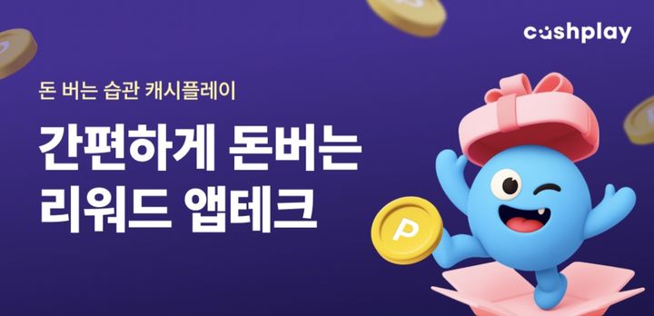 (사진=FSN) *재판매 및 DB 금지