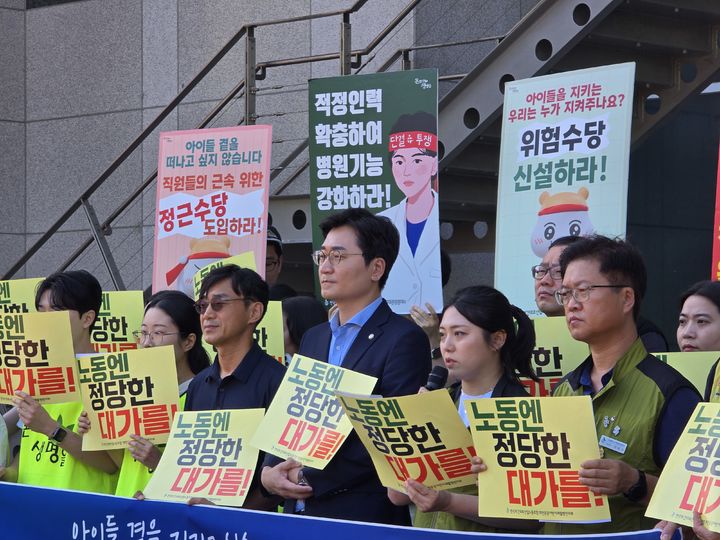 [대전=뉴시스] 조명휘 기자 = 더불어민주당 장철민(대전 동구) 국회의원과 민주노총 전국보건의료산업노동조합 대전충남지역본부가 30일 대전시청 북문에서 공공어린이재활병원을 비롯한 병원 노동자 파업사태 해결을 촉구하고 있다. (사진= 장철민 의원실 제공) 2025.07.30. photo@newsis.com *재판매 및 DB 금지