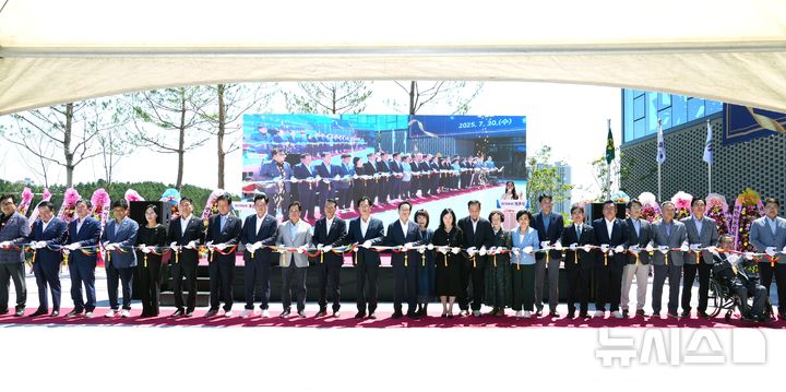 영천 국민체육센터 개관식