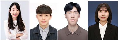 [서울=뉴시스] (왼쪽부터) 김두리 교수, 정의돈 연구원, 홍리홍 연구원, 고가은 연구원. (사진=한양대 제공) 2025.07.30. photo@newsis.com *재판매 및 DB 금지