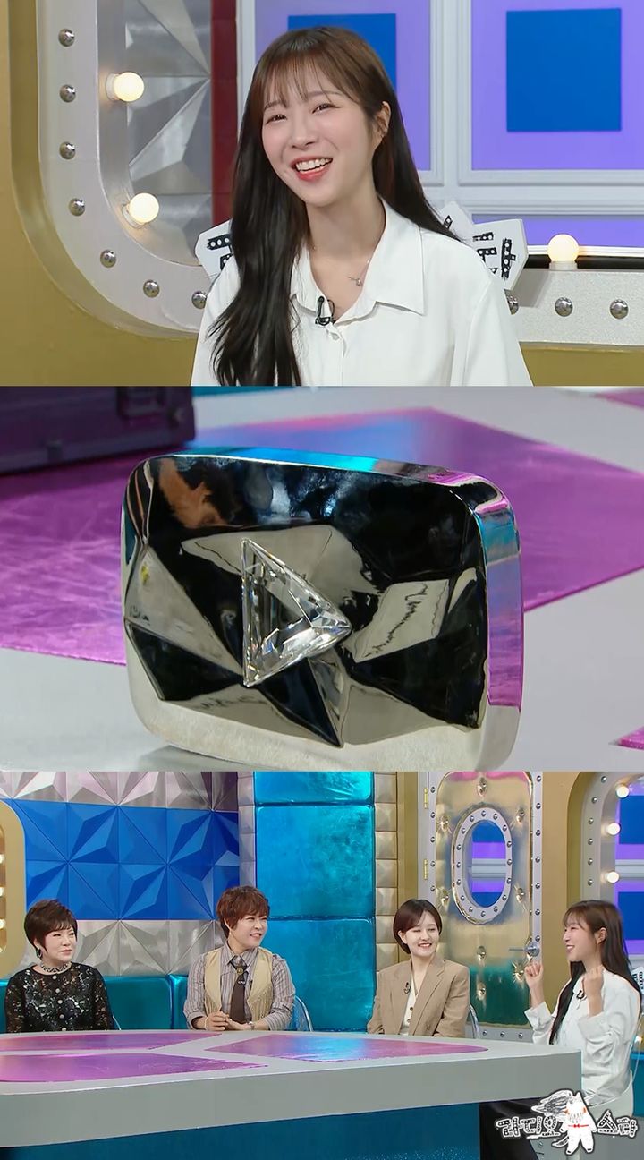 [서울=뉴시스] 먹방 유튜버 '쯔양'이 30일 오후 10시 30분 방송하는 MBC 예능 프로그램 '라디오스타'에서 유튜브에서 받은 '다이아 버튼'을 소개한다. (사진=MBC '라디오스타' 제공) 2025.07.30. photo@newsis.com *재판매 및 DB 금지