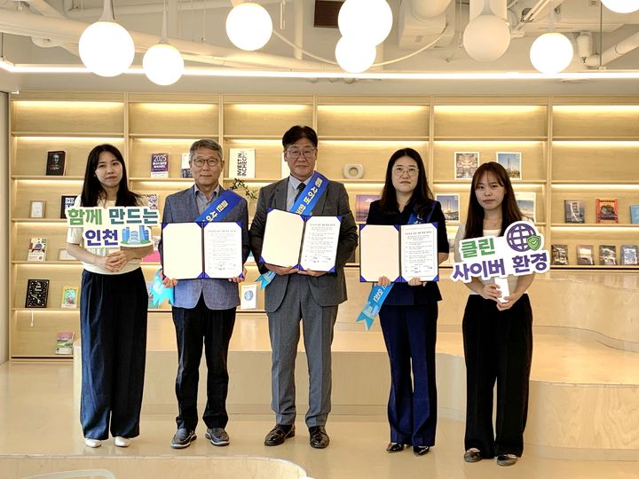 [서울=뉴시스] 30일 인천 송도 재외동포청에서 열린 ‘정보보호 실천 강화 합동 결의문 서약식’에서 인천국제공항공사 이석열 사이버보안센터장(왼쪽 두번째)이 한국환경공단 서정찬 디지털혁신처장(가운데), 인천항만공사 이은정 항만정보화실장(오른쪽에서 두번째)와 결의문에 서약 후 기념촬영을 하고 있다. 2025.07.30. (사진=인천공항공사 제공) photo@newsis.com *재판매 및 DB 금지