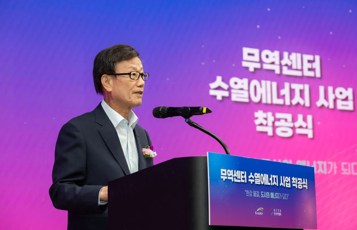 [서울=뉴시스] 더블유티씨서울과 한국수자원공사가 30일 서울 강남구 삼성동 코엑스에서 개최한 '무역센터 신재생 수열에너지 인프라 도입을 위한 착공식'에서 윤진식 한국무역협회 회장이 축사를 하고 있다. (사진=한국무역협회 제공) 2025.07.30 photo@newsis.com *재판매 및 DB 금지