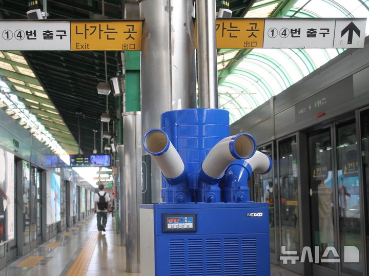 [서울=뉴시스] 김태연 인턴기자 = 30일 오전 서울 성동구 서울지하철 2호선 성수역 역사 안에 이동식 에어컨이 설치돼 있다. 2025.07.30. photo@newsis.com