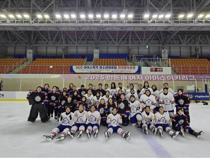 [서울=뉴시스] 대만 청소년 아이스하키 대표팀과 단체 사진을 찍고 있는 여자 청소년 아이스하키 대표팀. (사진=대한아이스하키협회 제공) *재판매 및 DB 금지