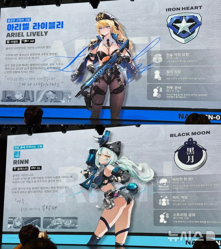 지피유엔 "테라리움 2027년 상반기 출시 목표" - 뉴스 썸네일 이미지