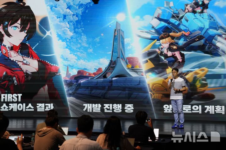 [서울=뉴시스] 최주홍 지피유엔 대표는 30일 오후 서울 강남구 가빈아트홀에서 열린 '테라리움' 2차 쇼케이스에서 발표하고 있다. (사진=지피유엔 제공)