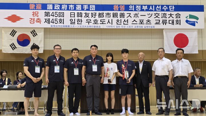 [시바타=뉴시스] 송주현 기자 = 지난 26일부터 29일까지 3박 4일간의 일정으로 일본 시바타시에 열린 '제45회 한·일 우호도시 친선교환경기' 종목별 시상에서 의정부시 검도 대표 권동훈(16.신곡중)선수와 시바타시 선수가 함께 트로피를 받고 있다. 2025.07.30 atia@newsis.com 