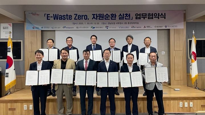 [합천=뉴시스] 합천군시설관리공단, 공공기관 제로웨이스트 업무협약식 (사진=합천군 제공) 2025. 07. 30. photo@newsis.com *재판매 및 DB 금지