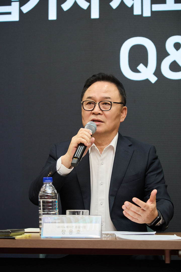 [서울=뉴시스] 장용호 SK이노베이션 총괄사장이 30일 서울 종로구 SK서린빌딩 수펙스홀에서 열린 '2025 SK이노베이션 기업가치 제고 전략 설명회'에서 경영 현안과 관련해 소통하고 있다.(사진=SK이노베이션 제공) 2025.7.30. photo@newsis.com *재판매 및 DB 금지