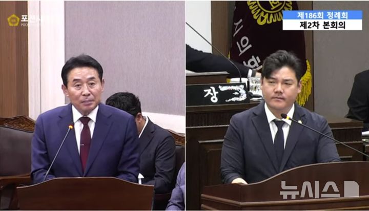 [포천=뉴시스] 지난 6월24일 개최된 포천시의회 행정사무감사에서 백영현 포천시장과 김현규 더불어민주당 시의원이 세무서 부지와 관련해 질의·답변을 하고 있다. (사진=포천시의회 영상 캡처) photo@newsis.com