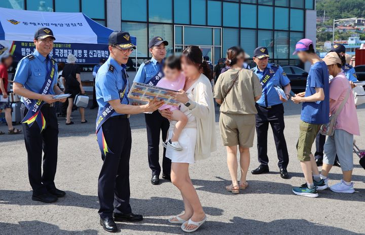 [동해=뉴시스] 30일 동해지방해양경찰청은 30일 지역내 여객선터미널, 무역항 등을 중심으로 국경범죄 예방 캠페인을 실시하고 있다.(사진=동해해경청 제공)photo@newsis.com *재판매 및 DB 금지