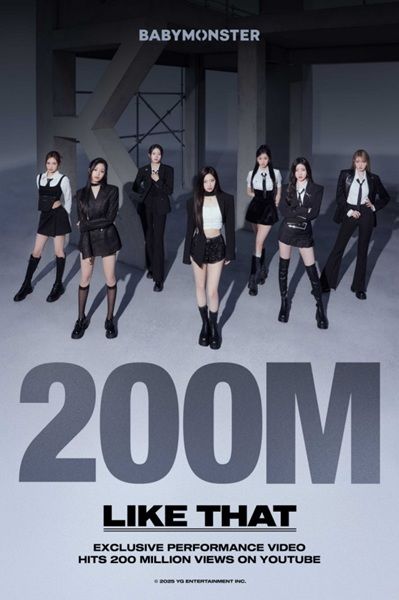 [서울=뉴시스] 그룹 '베이비몬스터'. (사진=YG엔터테인먼트) 2025.07.30. photo@newsis.com *재판매 및 DB 금지