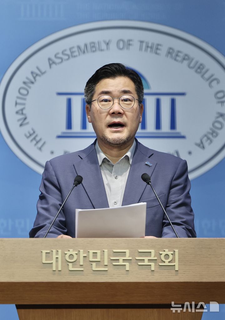 [서울=뉴시스] 김명년 기자 = 박찬대 더불어민주당 당대표 후보가 30일 오전 서울 여의도 국회 소통관에서 기자회견을 열고 지지를 호소하고 있다. 2025.07.30. kmn@newsis.com