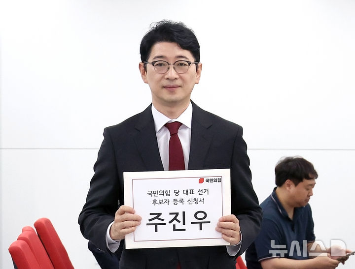 [서울=뉴시스] 김금보 기자 = 주진우 국민의힘 의원이 30일 서울 여의도 국민의힘 당사에서 제6차 국민의힘 전당대회 당 대표 후보자 등록 접수를 하기위해 이동하고 있다. 2025.07.30. kgb@newsis.com