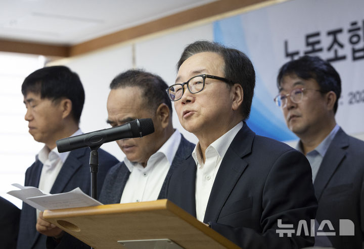 [서울=뉴시스] 김근수 기자 = 이동근 한국경영자총협회 상근부회장이 30일 서울 마포구 한국경영자총협회 사옥에서 열린 노동조합법 개정 중지 촉구 업종별단체 공동성명발표에서 성명문을 읽고 있다. 2025.07.30. ks@newsis.com