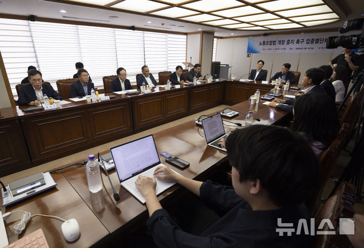 [서울=뉴시스] 김근수 기자 = 이동근 한국경영자총협회 상근부회장이 30일 서울 마포구 한국경영자총협회 사옥에서 노동조합법 개정 중지 촉구 업종별단체 공동성명문 발언을 마치고 취재진들과 질의응답을 하고 있다. 2025.07.30. ks@newsis.com