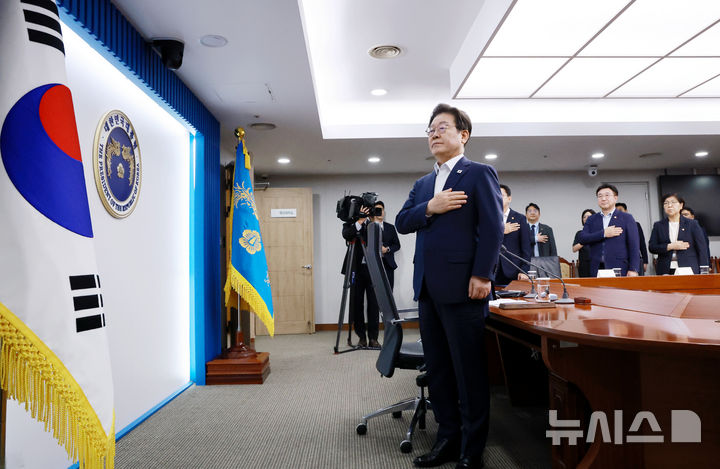[서울=뉴시스] 고범준 기자 = 이재명 대통령이 30일 서울 용산 대통령실 청사에서 열린 비상경제점검 태스크포스(TF) 3차회의에서 국민의례를 하고 있다. (대통령실통신사진기자단) 2025.07.30. bjko@newsis.com