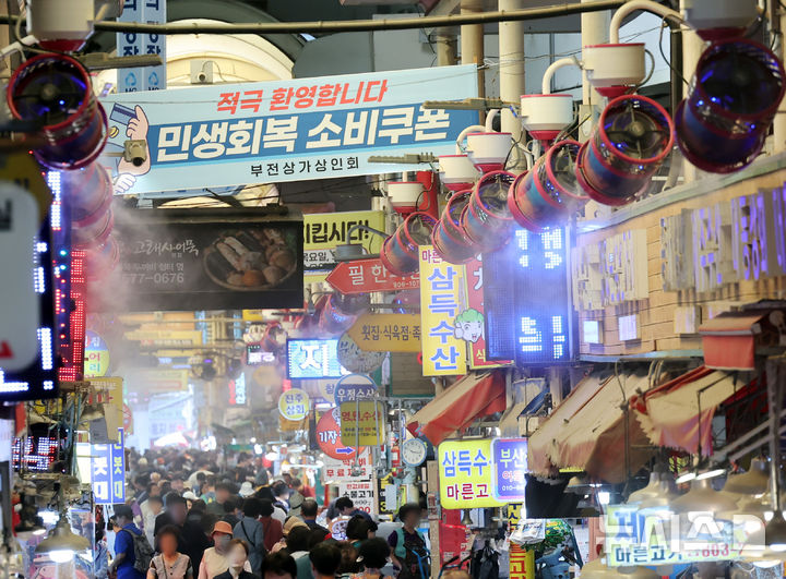 [부산=뉴시스] 하경민 기자 = 부산 전 지역에 폭염경보가 발효된 30일 부산 부산진구 부전시장에서 더위를 식혀주는 쿨링포그가 작동되고 있다. 2025.07.30. yulnetphoto@newsis.com