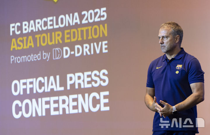 [서울=뉴시스] 김근수 기자 = 한지 플릭(왼쪽) 스페인 프리메라리가 FC 바르셀로나 감독이 30일 서울 종로구 포시즌스 호텔 서울 그랜드 볼룸에서 열린 FC 바르셀로나 2025 아시아 투어 에디션 공식 기자회견을 마치고 자리를 이동하고 있다.&nbsp; FC 바르셀로나는 31일 오후 8시 서울월드컵경기장에서 K리그1 FC서울과 경기를 치르고, 내달 4일에는 대구스타디움에서 대구FC와 친선경기를 치른다. 2025.07.30. ks@newsis.com
