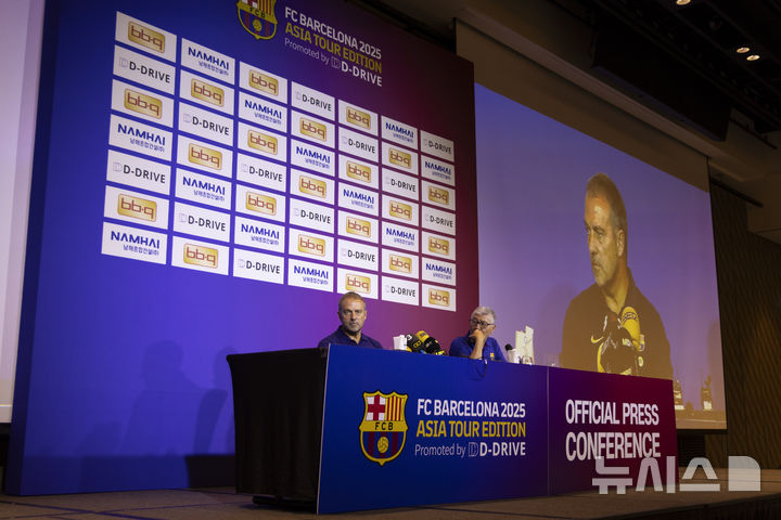 [서울=뉴시스] 김근수 기자 = 한지 플릭(왼쪽) 스페인 프리메라리가 FC 바르셀로나 감독이 30일 서울 종로구 포시즌스 호텔 서울 그랜드 볼룸에서 열린 FC 바르셀로나 2025 아시아 투어 에디션 공식 기자회견에서 취재진 질문에 답하고 있다.&nbsp; FC 바르셀로나는 31일 오후 8시 서울월드컵경기장에서 K리그1 FC서울과 경기를 치르고, 내달 4일에는 대구스타디움에서 대구FC와 친선경기를 치른다. 2025.07.30. ks@newsis.com