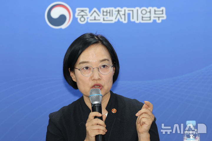 [서울=뉴시스] 권창회 기자 = 한성숙 중소벤처기업부 장관이 지난 30일 서울 종로구 소상공인시장진흥공단 서울중부센터에서 열린 제1차 소상공인 릴레이 간담회에서 인사말을 하고 있다. (사진은 기사와 직접 관련이 없습니다.) 2025.08.01. kch0523@newsis.com