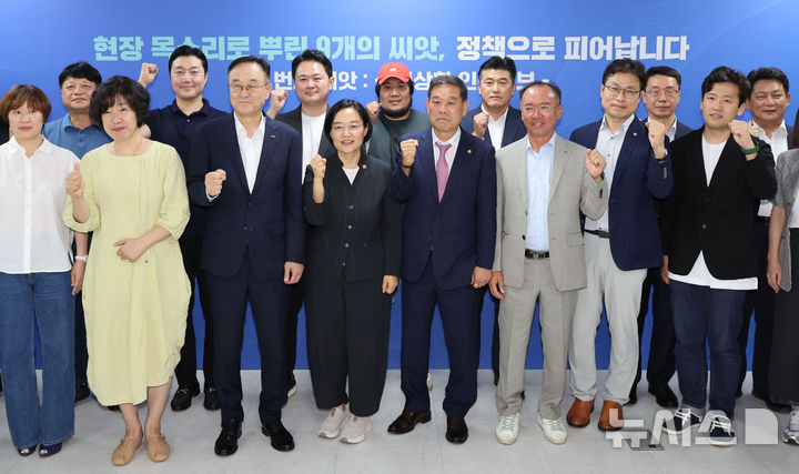 [서울=뉴시스] 권창회 기자 = 한성숙 중소벤처기업부 장관을 비롯한 참석자들이 30일 서울 종로구 소상공인시장진흥공단 서울중부센터에서 열린 제1차 소상공인 릴레이 간담회에서 기념촬영을 하고 있다. 2025.07.30. kch0523@newsis.com