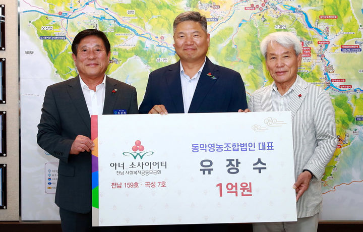 [곡성=뉴시스] 전남 곡성군 동막영농조합법인 유장수 대표 곡성 7호(전남 159호) 아너소사이어티(Honor Society) 회원 가입. (사진=곡성군청 제공). photo@newsis.com *재판매 및 DB 금지