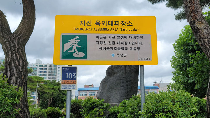 [곡성=뉴시스] 전남 곡성군 주소정보시설 일제 점검. (사진=곡성군청 제공). photo@newsis.com *재판매 및 DB 금지