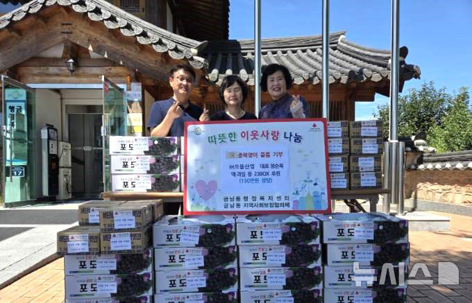 ㈜으뜸산업은 30일 중복을 맞아 나주시 금남동에 경로당에 150만원 상당의 복달임 음식을 기탁했다. (사진=나주시 제공) photo@newsis.com