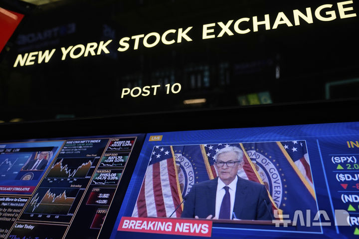 뉴욕증시, 잭슨홀 기다리며 보합 마감…다우 0.08%↓