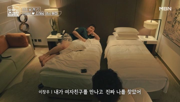 [서울=뉴시스] 30일 오후 방송된 MBN·MBC에브리원 예능 프로그램 '두유노집밥'에선 배우 이장우가 모델 겸 방송인 정혁과 함께 대만 투어에 나선 모습이 그려졌다. (사진=MBN 제공) 2025.07.30. photo@newsis.com *재판매 및 DB 금지