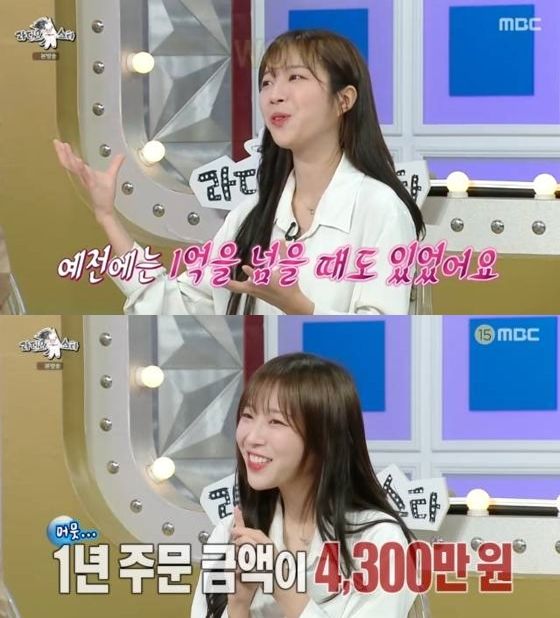 쯔양