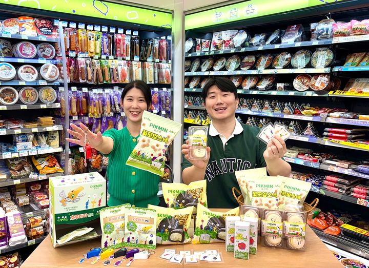 [서울=뉴시스] CU는 국내 편의점 업계 최초로 Nintendo(닌텐도)와 IP 제휴를 맺고 인기 게임 캐릭터 '피크민(PIKMIN)' 콜라보 마케팅을 펼친다고 31일 밝혔다.(사진=BGF리테일 제공) *재판매 및 DB 금지
