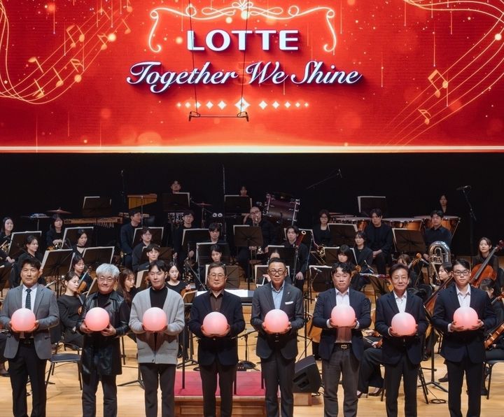 지난 3월 서울 송파구 롯데콘서트홀에서 열린 '2025 롯데 행복나눔 동행콘서트'.(사진=롯데지주 제공) *재판매 및 DB 금지