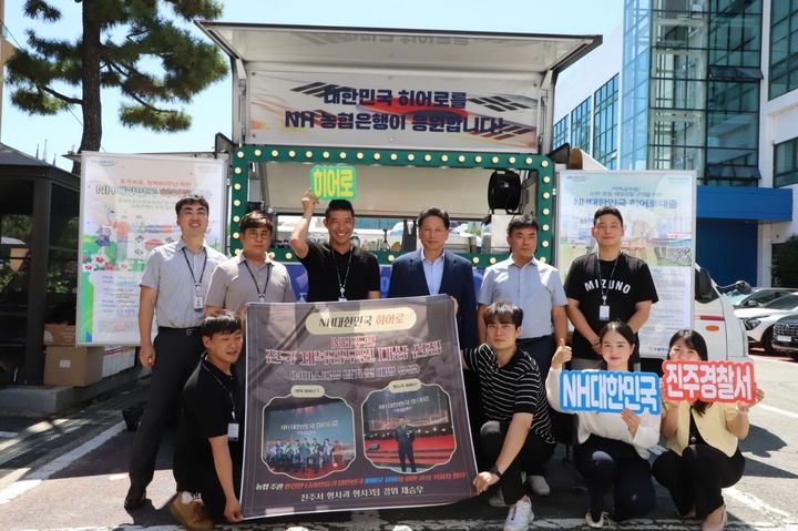 [진주=뉴시스]진주경찰서 형사3팀 채승우 경위가 대한민국 히어로 선정으로 농협은행에서 커피차량을 보내 위문하고 있다.(사진=진주경찰서 제공).2025.07.31.photo@newsis.com *재판매 및 DB 금지