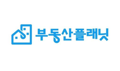 [서울=뉴시스] 부동산플래닛 로고. *재판매 및 DB 금지