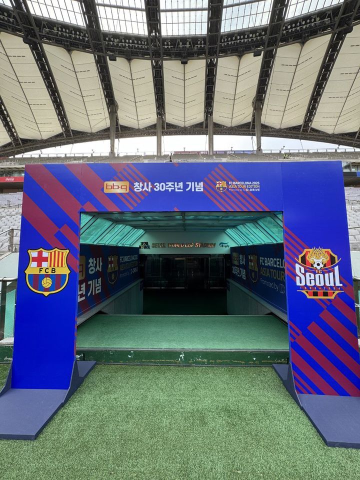 [서울=뉴시스] BBQ가 31일 열리는 FC바르셀로나와 FC서울의 친선경기에 3만여명을 초청했다고 밝혔다.(사진=제너시스BBQ그룹 제공) *재판매 및 DB 금지