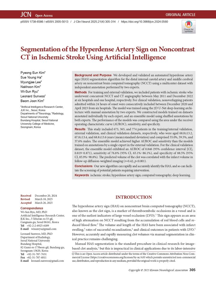 [서울=뉴시스] 의료 인공지능(AI) 전문기업 제이엘케이는 자사의 뇌경색 분석 솔루션 'JLK-CTL'이 대규모 임상 검증을 통해 빠르고 정확하게 대혈관 폐색을 탐지해 낼 수 있음을 증명했다고 31일 밝혔다. (사진=제이엘케이 제공) 2025.07.31. photo@newsis.com *재판매 및 DB 금지