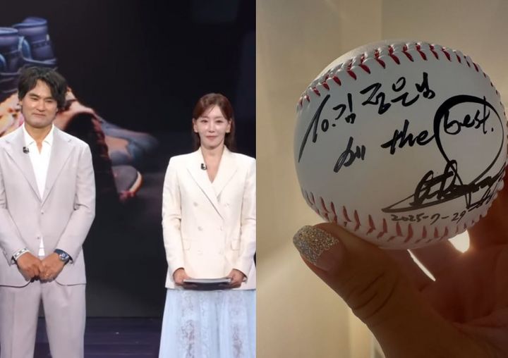 [서울=뉴시스] 배우 김정은이 '코리안 특급' 박찬호에게 받은 사인볼을 공개했다. (사진=김정은 인스타그램 캡처) 2025.07.31. photo@newsis.com  *재판매 및 DB 금지