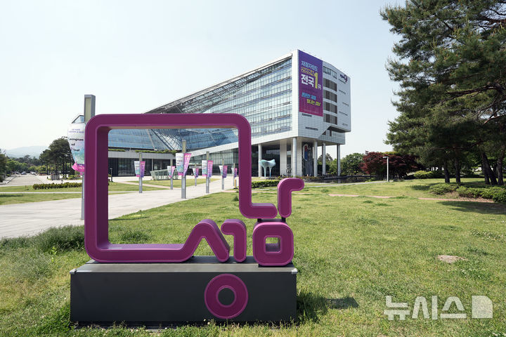 [성남=뉴시스] 경기 성남시청. (사진=뉴시스 DB). photo@newsis.com 
