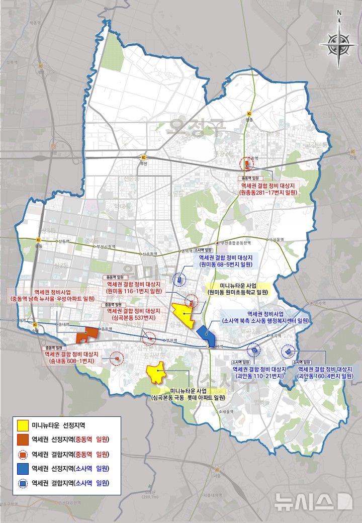 [부천=뉴시스] 정일형 기자 =미니뉴타운·역세권 정비사업 공모 선정 대상지. (사진=부천시 제공)