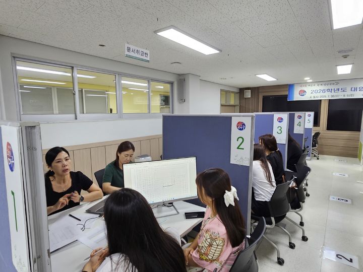 [대구=뉴시스]대구교육청, 2026학년도 대입 수시전형 대비 상담실 운영(사진=대구교육청 제공) photo@newsis.com *재판매 및 DB 금지