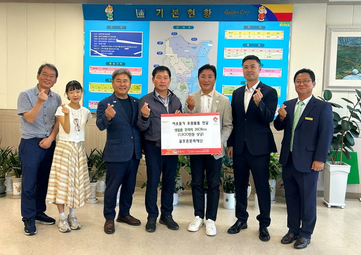 [서울=뉴시스]왼쪽부터 최원종 감포읍 부읍장, 안진영 감포읍 행정복지센터 맞춤형복지팀장, 오상도 경주시의원, 이채우 감포읍장. (사진=골프존 제공) 2025.07.31. photo@newsis.com *재판매 및 DB 금지