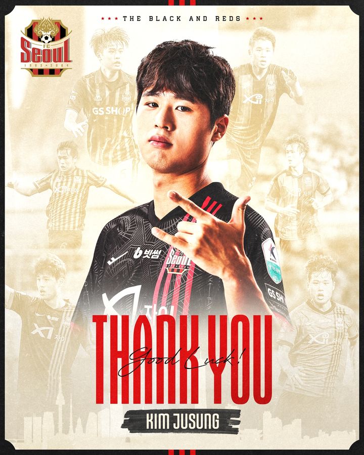 [서울=뉴시스] 프로축구 K리그1 FC서울 수비수 김주성, 일본 프로축구 J1리그 산프레체 히로시마 이적. (사진=FC서울 제공) *재판매 및 DB 금지