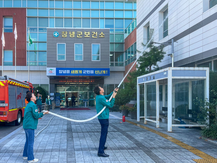 [창녕=뉴시스] 보건소 직원들이 초기 진압훈련을 하고 있다. (사진= 창녕군 제공) 2025.07.31. photo@newsis.com *재판매 및 DB 금지