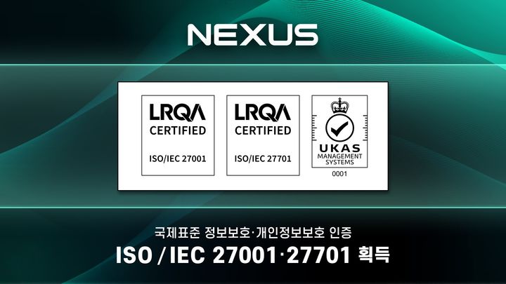 넥써쓰는 정보보호 및 개인정보보호 분야 국제표준인 ISO·IEC 27001(정보보호경영시스템)과 ISO·IEC 27701(개인정보보호관리체계) 인증을 획득했다(사진=넥써쓰 제공) *재판매 및 DB 금지