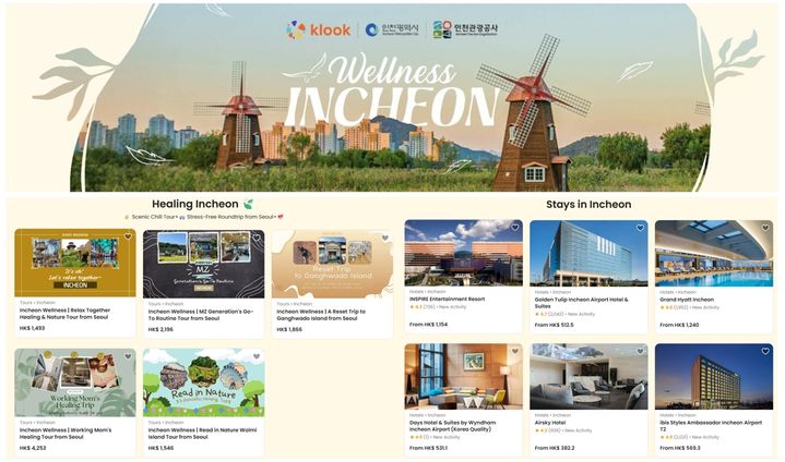 [인천=뉴시스] 클룩(홍콩), 인천 웰니스관광 캠페인. (사진=인천관광공사 제공) 2025.07.31. photo@newsis.com *재판매 및 DB 금지